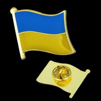 Ukraine Flag Wave Style Pin